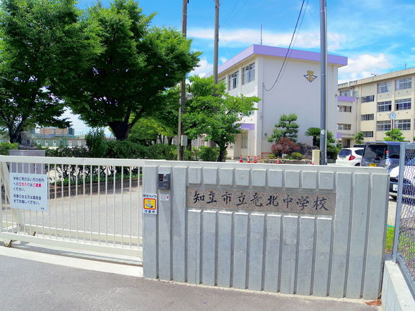 知立市来迎寺町足軽の新築一戸建(知立市立竜北中学校)