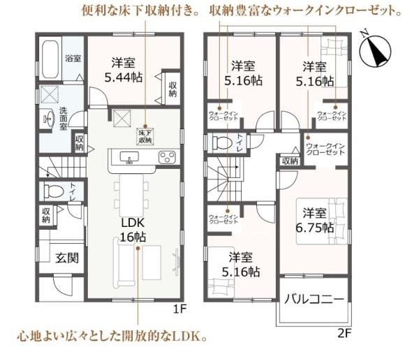 安城市安城町横町の新築一戸建