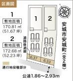 安城市安城町横町の新築一戸建