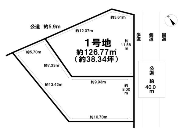 刈谷市野田町新上納の売土地