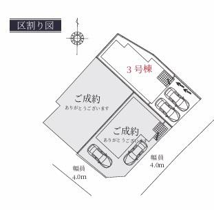 大府市共和町５丁目の新築一戸建