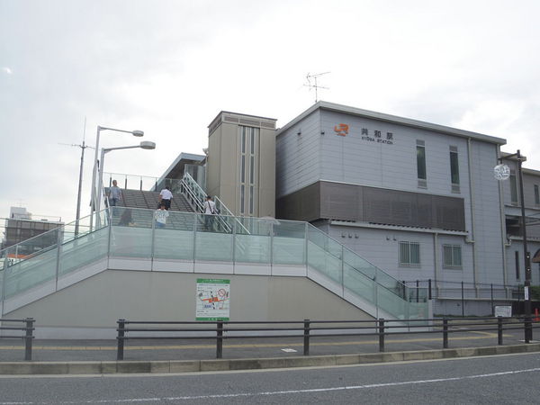 大府市共西町5丁目の中古一戸建て(共和駅(JR東海道本線))