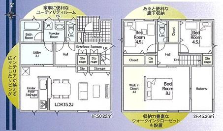 知立市昭和４丁目の新築一戸建