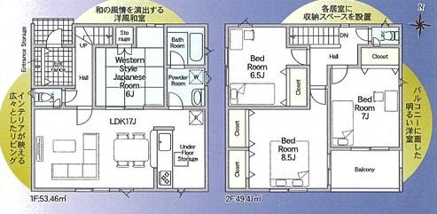 知立市昭和４丁目の新築一戸建