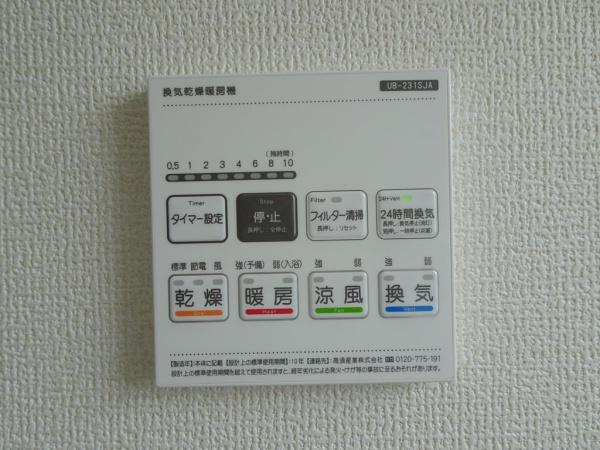 安城市今本町石田の新築一戸建