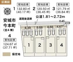 安城市今本町石田の新築一戸建