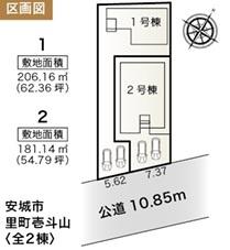 安城市里町壱斗山の新築一戸建