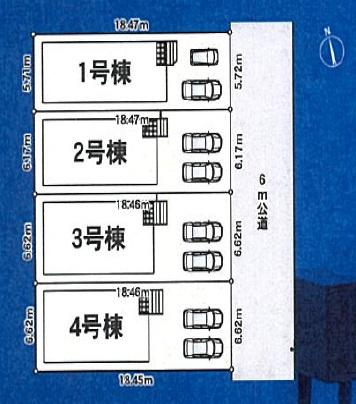 高浜市八幡町１丁目の新築一戸建