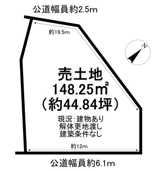大府市吉川町５丁目の売土地