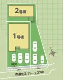 高浜市屋敷町２丁目の新築一戸建
