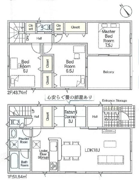 高浜市小池町３丁目の新築一戸建