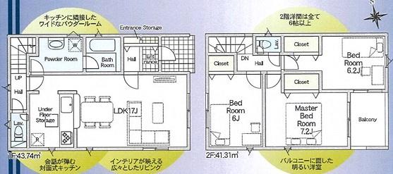 高浜市青木町３丁目の新築一戸建