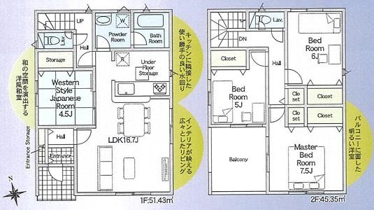 高浜市青木町３丁目の新築一戸建