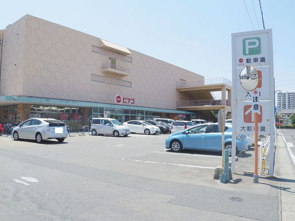 知立市弘法町弘法山の新築一戸建(ピアゴ知立店)