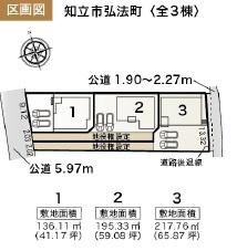 知立市弘法町弘法山の新築一戸建