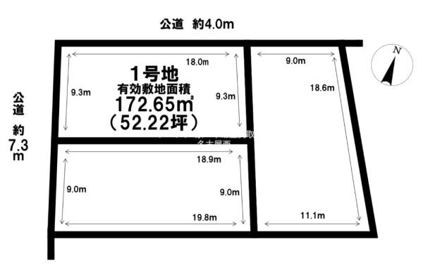 知立市牛田町東向山の売土地