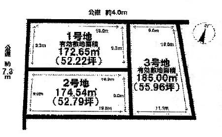 知立市牛田町東向山の売土地