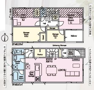 高浜市稗田町３丁目の新築一戸建
