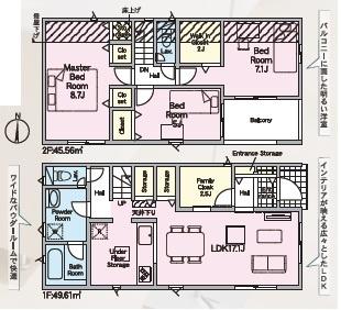 高浜市稗田町３丁目の新築一戸建