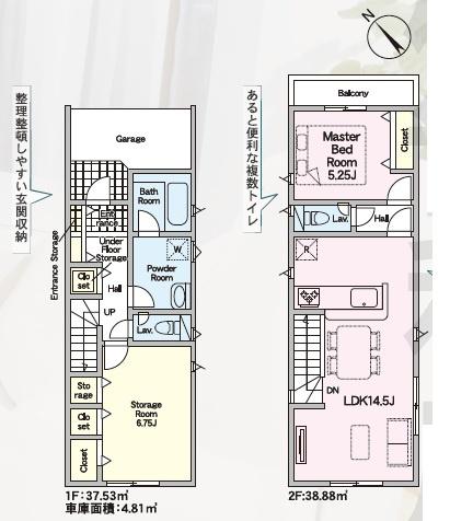 高浜市小池町３丁目の新築一戸建