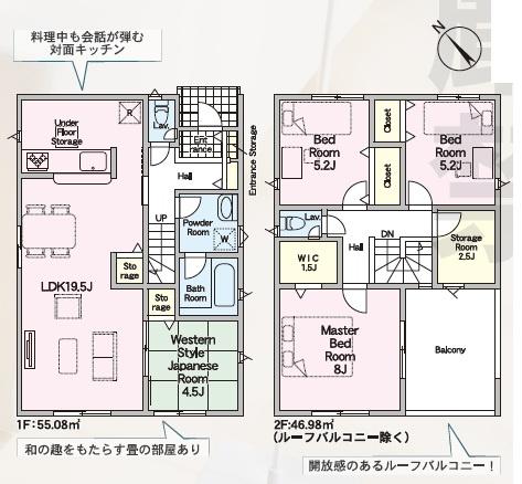 高浜市小池町３丁目の新築一戸建