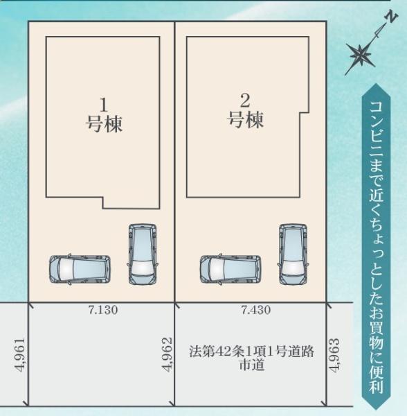 安城市里町石橋の新築一戸建