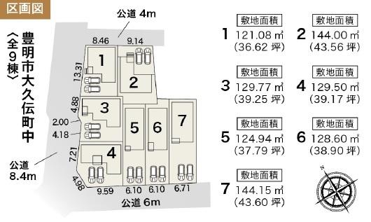 豊明市大久伝町中の新築一戸建