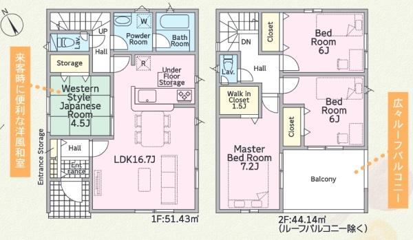 知多郡東浦町大字生路字狭間の新築一戸建