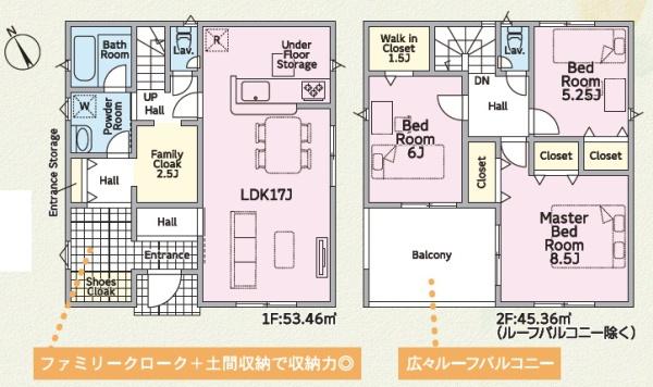知多郡東浦町大字生路字狭間の新築一戸建