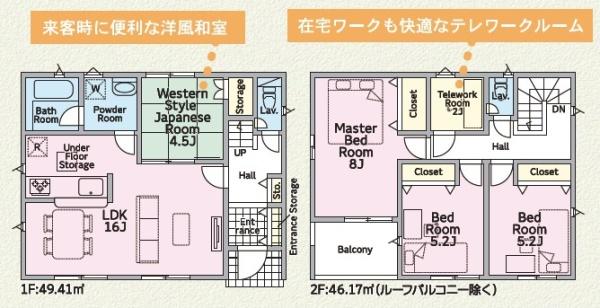知多郡東浦町大字生路字狭間の新築一戸建