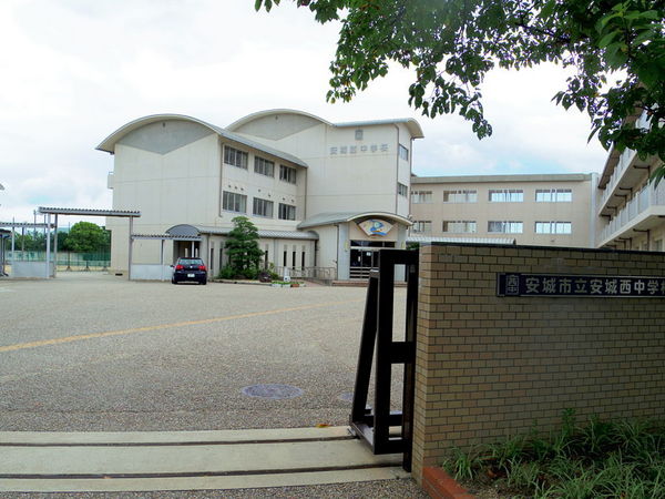 安城市福釜町荒子の土地(安城市立安城西中学校)