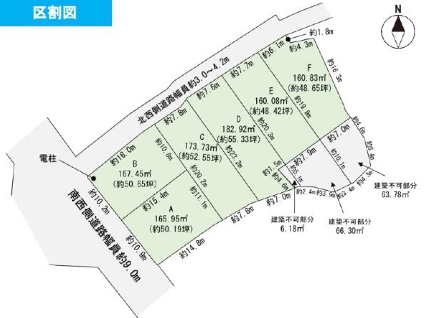安城市東端町井ノ口の売土地