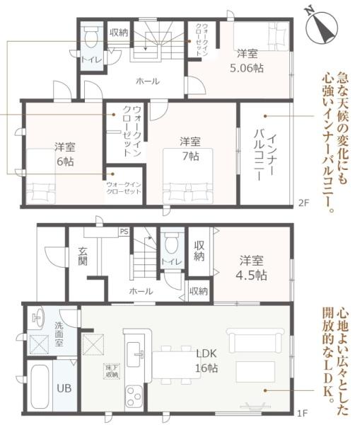 刈谷市小垣江町下半ノ木の新築一戸建