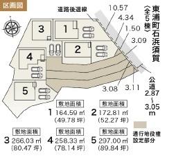 知多郡東浦町大字石浜字須賀の新築一戸建