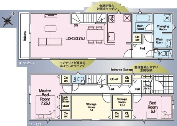 知立市新林町茶野の新築一戸建