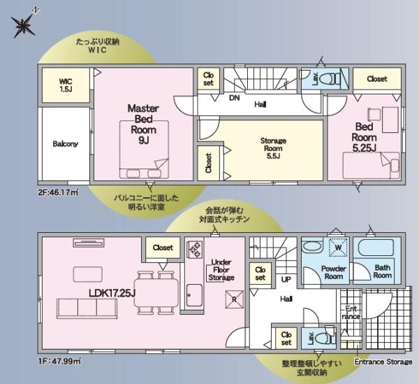 知立市新林町茶野の新築一戸建