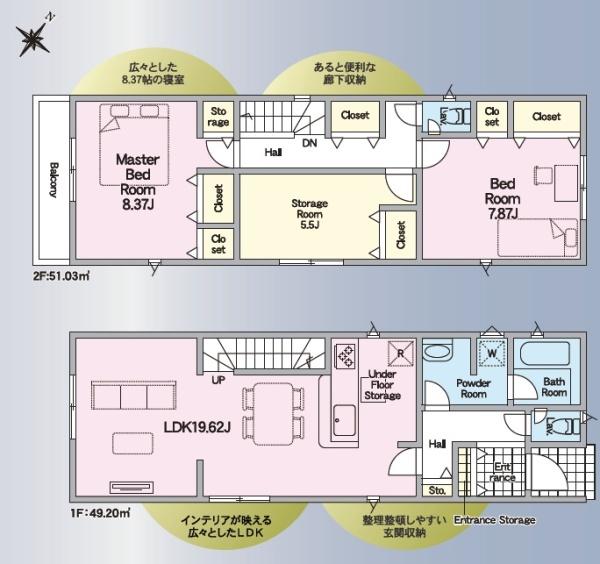 知立市新林町茶野の新築一戸建