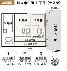 知立市牛田１丁目の新築一戸建