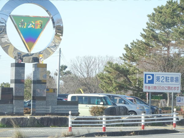 岡崎市上地４丁目の中古一戸建て(南公園)