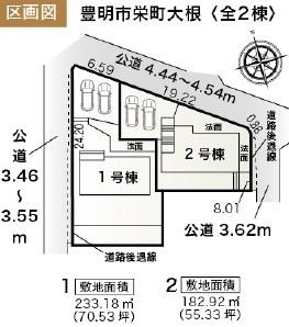 豊明市栄町大根の新築一戸建
