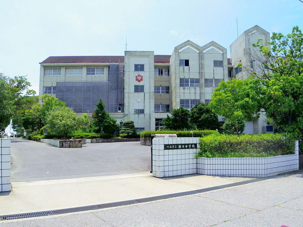 刈谷市野田町西屋敷の土地(刈谷市立朝日中学校)