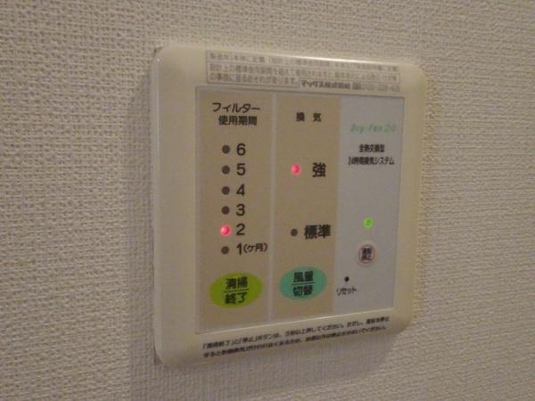 大府市大府町ウドの中古一戸建て