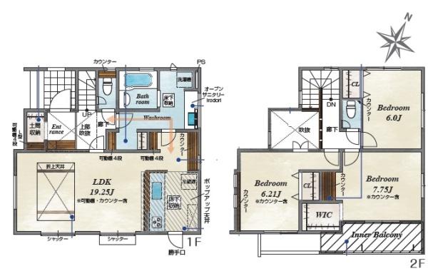 豊明市二村台7丁目の新築一戸建