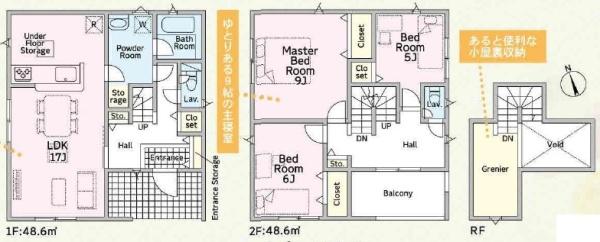 安城市根崎町南根の新築一戸建