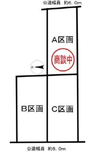知多郡東浦町大字石浜字なかねの売土地