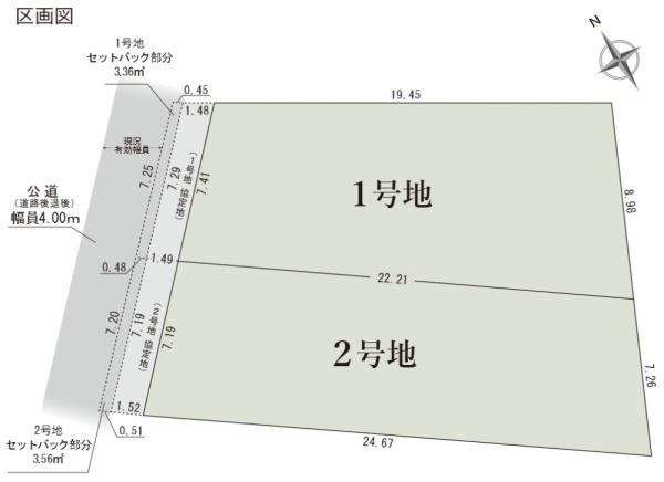 刈谷市天王町４丁目の売土地
