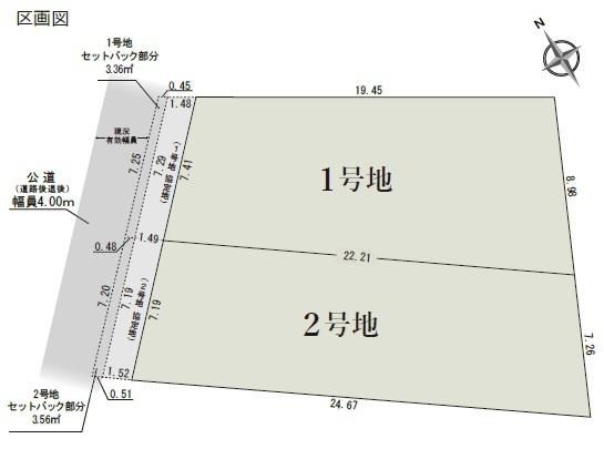 刈谷市天王町４丁目の売土地