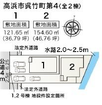 高浜市呉竹町６丁目の新築一戸建