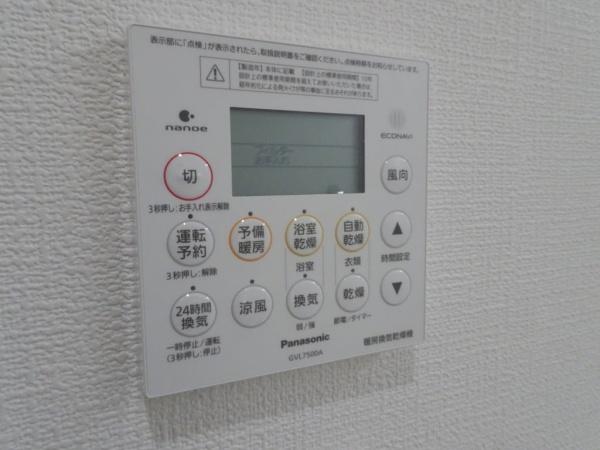 ガーデンヒルズ三河安城VIP