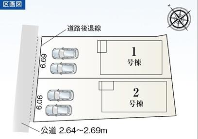 高浜市呉竹町７丁目の新築一戸建